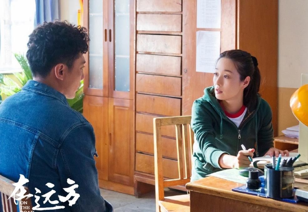 电视剧在远方剧情分集介绍第7集