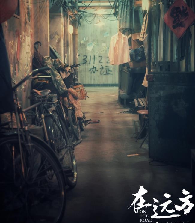 在远方什么时候播 在远方播出时间