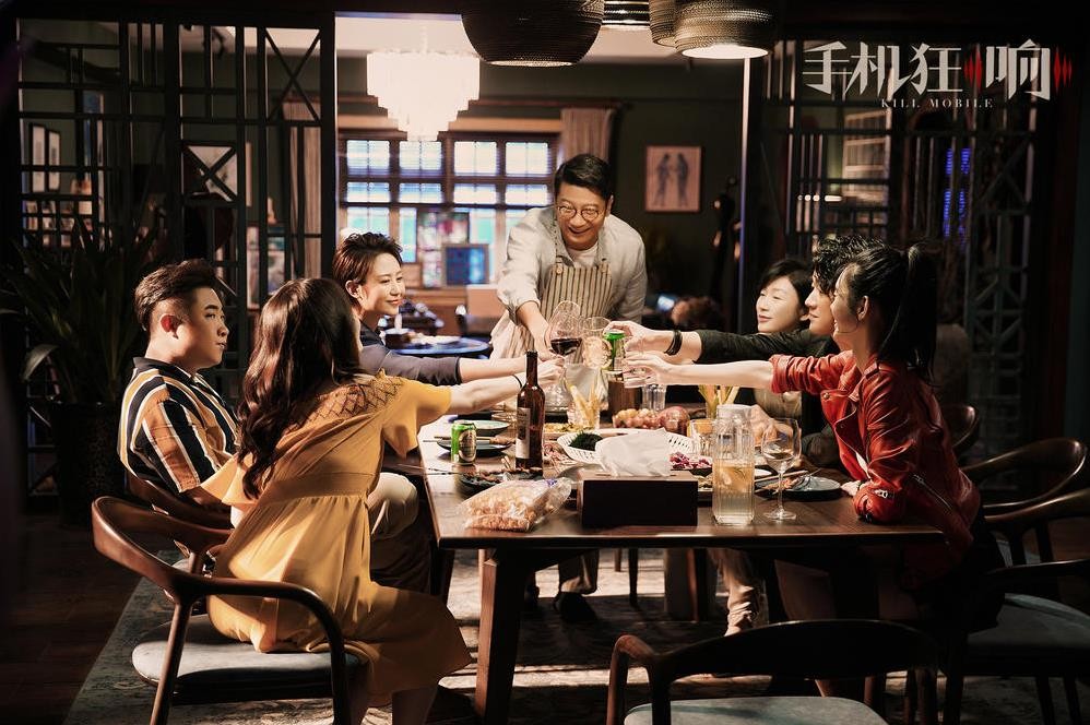 来电狂响剧情介绍 来电狂响剧照