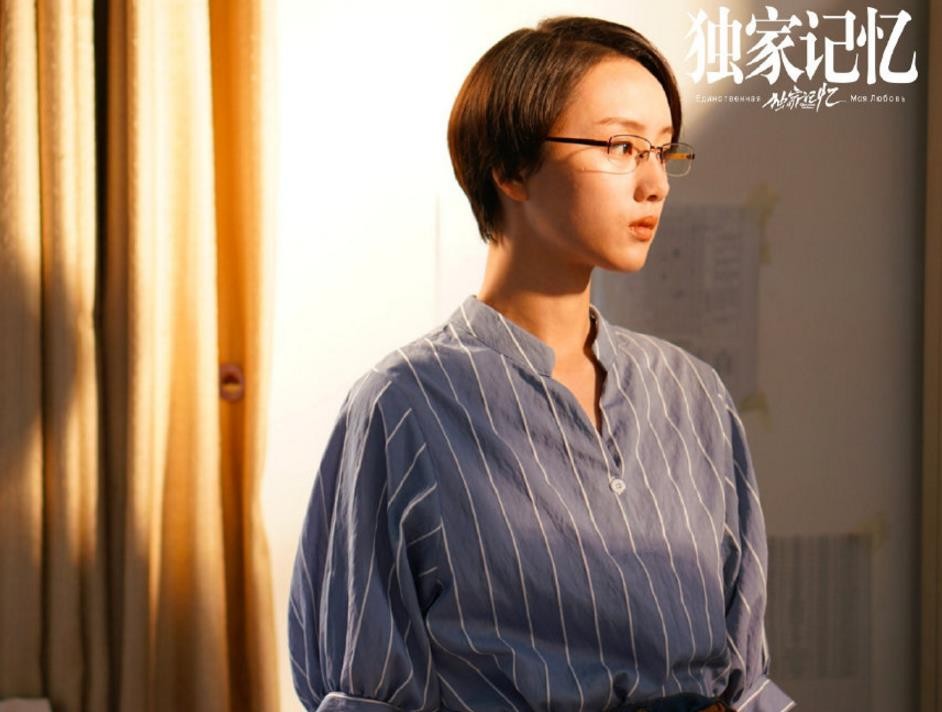 电视剧独家记忆剧情分集介绍第19集