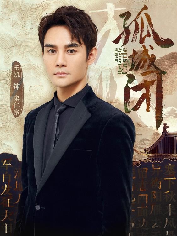 清平乐什么时候播 清平乐播出时间