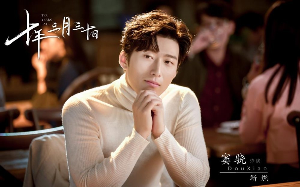 电视剧十年三月三十日剧情分集介绍第22集