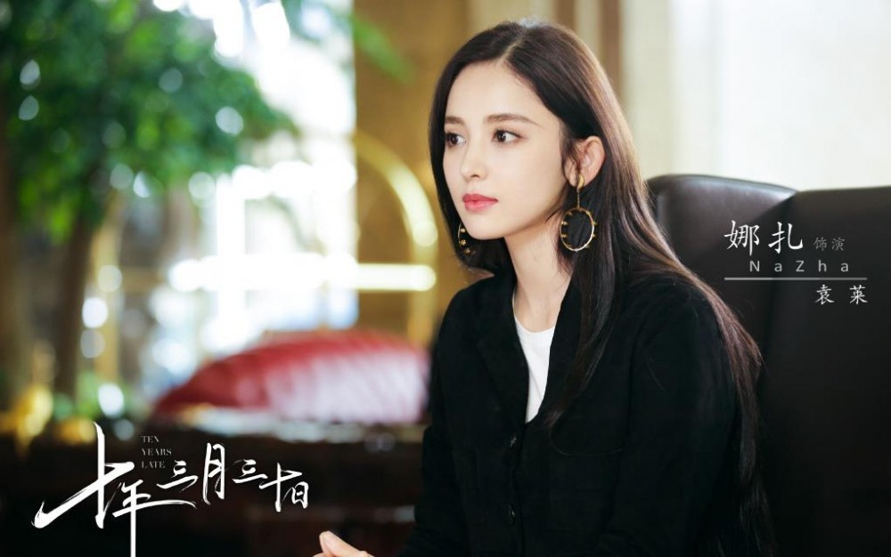 电视剧十年三月三十日剧情分集介绍第21集