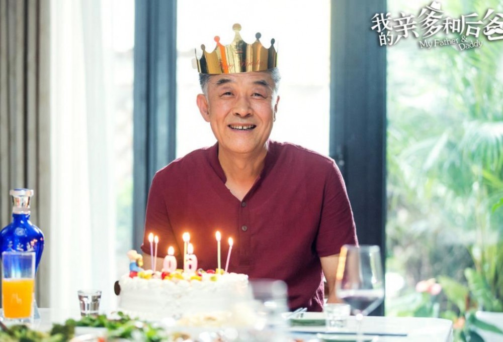 电视剧我的亲爹和后爸剧情分集介绍第3集