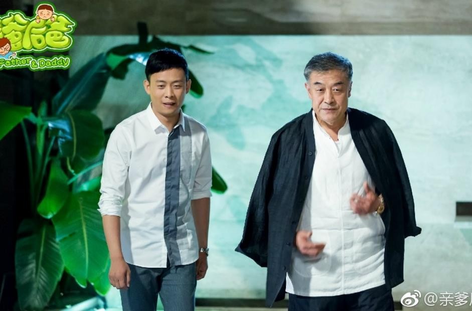 电视剧我的亲爹和后爸剧情分集介绍第21集