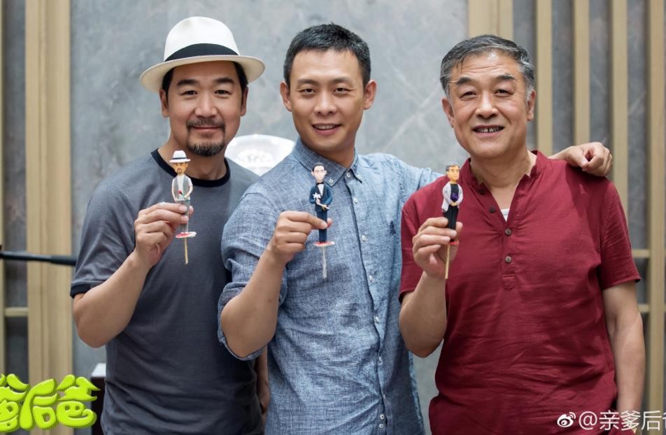 电视剧我的亲爹和后爸剧情分集介绍第27集