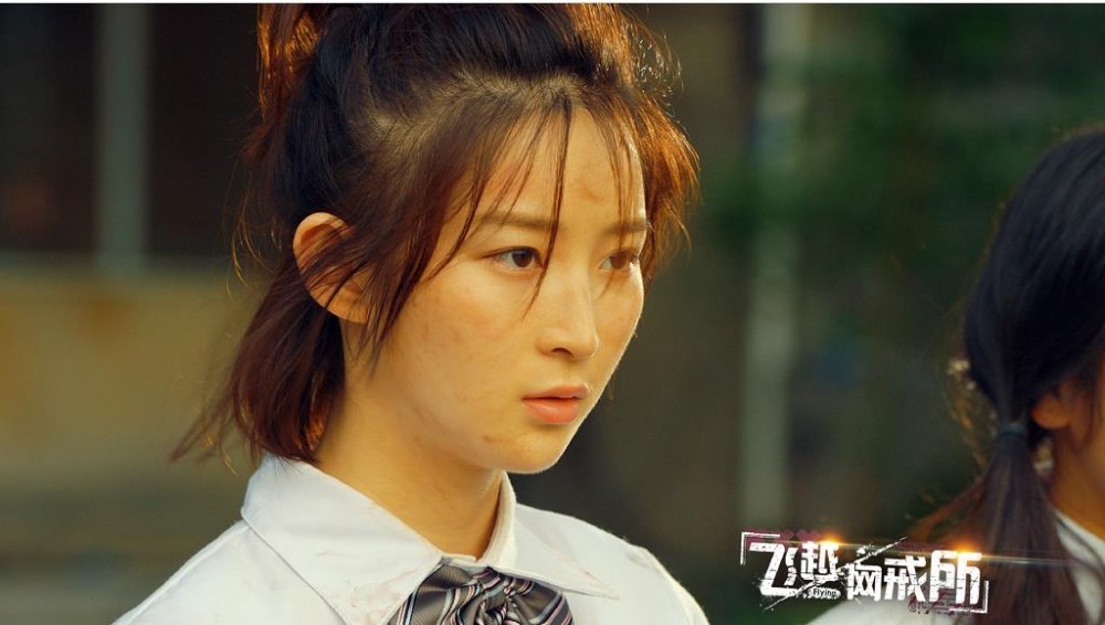 花钰杰个人资料简介 花钰杰《飞越网戒所》剧照