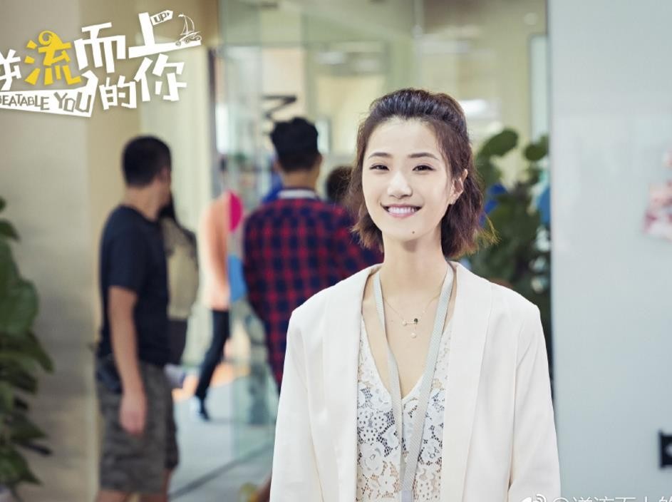 电视剧逆流而上的你剧情分集介绍第8集
