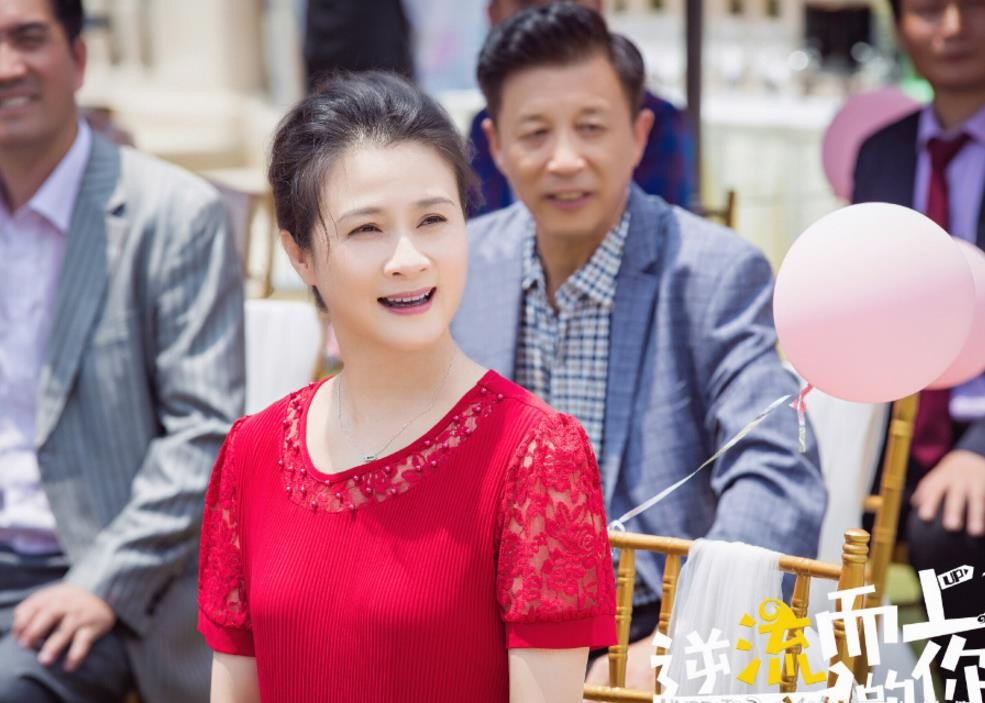 电视剧逆流而上的你剧情分集介绍第10集