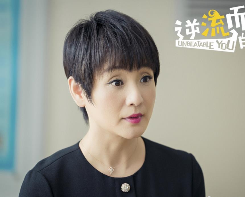 电视剧逆流而上的你剧情分集介绍第14集