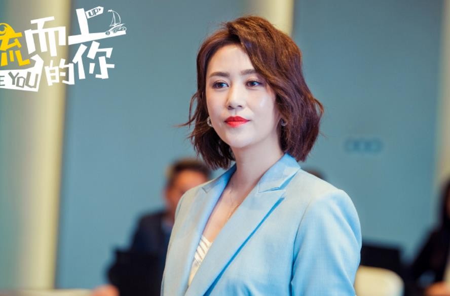 电视剧逆流而上的你剧情分集介绍第20集