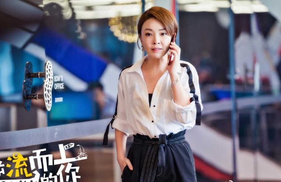 电视剧逆流而上的你剧情分集介绍第25集
