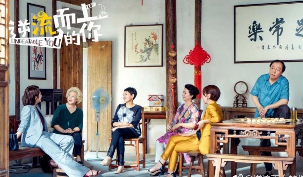 电视剧逆流而上的你剧情分集介绍第26集