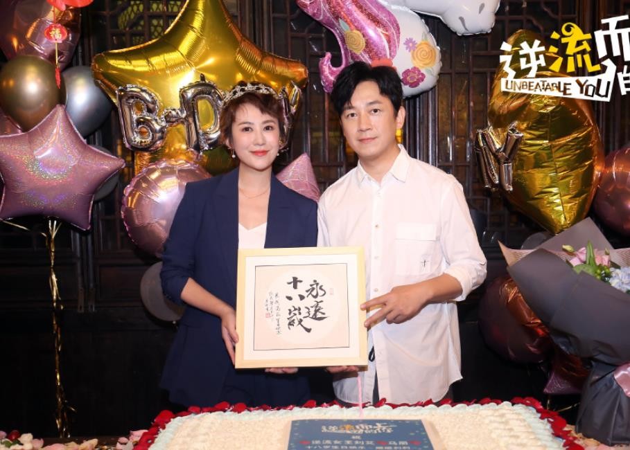电视剧逆流而上的你剧情分集介绍第27集