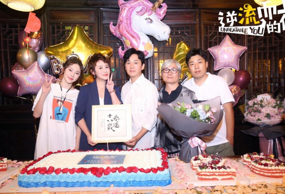 电视剧逆流而上的你剧情分集介绍第30集