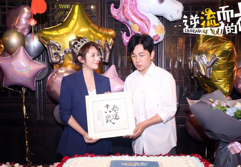 电视剧逆流而上的你剧情分集介绍第29集