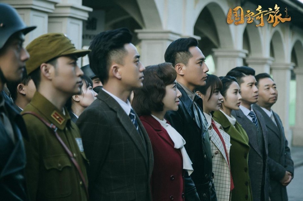 电视剧国宝奇旅剧情分集介绍第6集