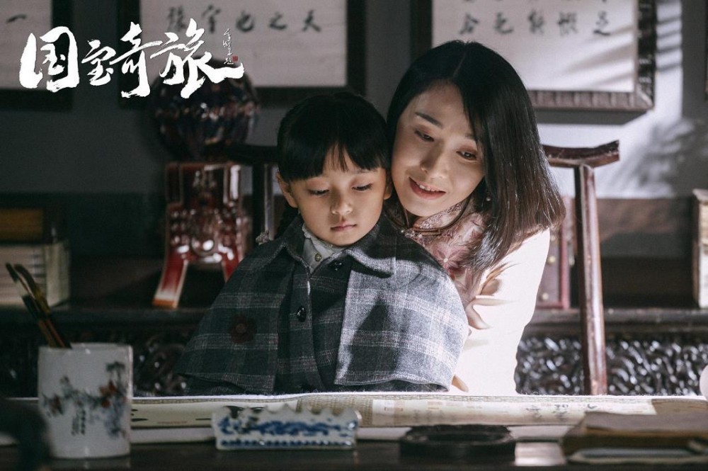 电视剧国宝奇旅剧情分集介绍第36集