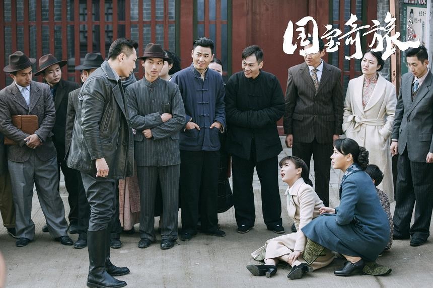 电视剧国宝奇旅剧情分集介绍第40集