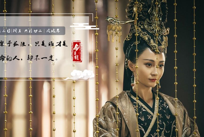 电视剧剑王朝剧情分集介绍第5集