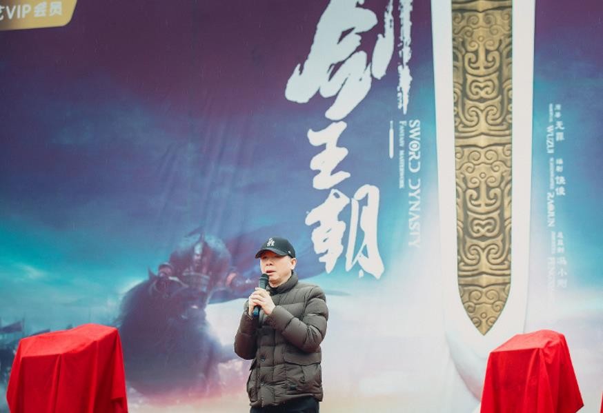 剑王朝什么时候播 剑王朝播出时间