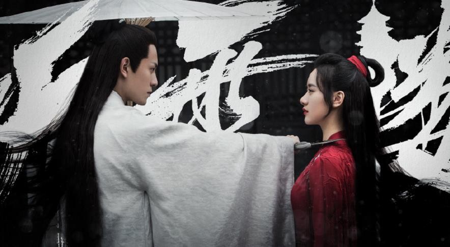 电视剧听雪楼剧情分集介绍第29集