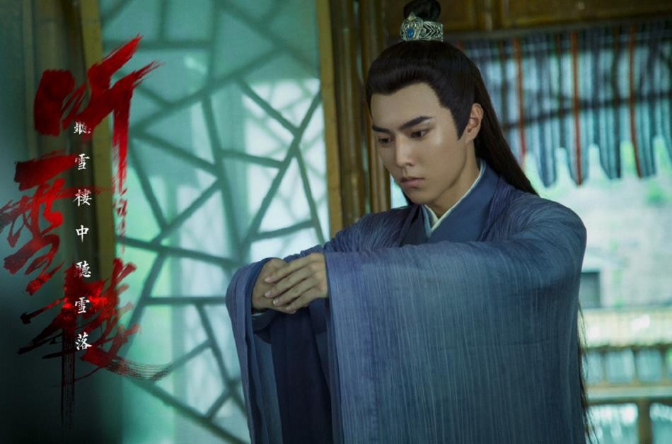 电视剧听雪楼剧情分集介绍第9集