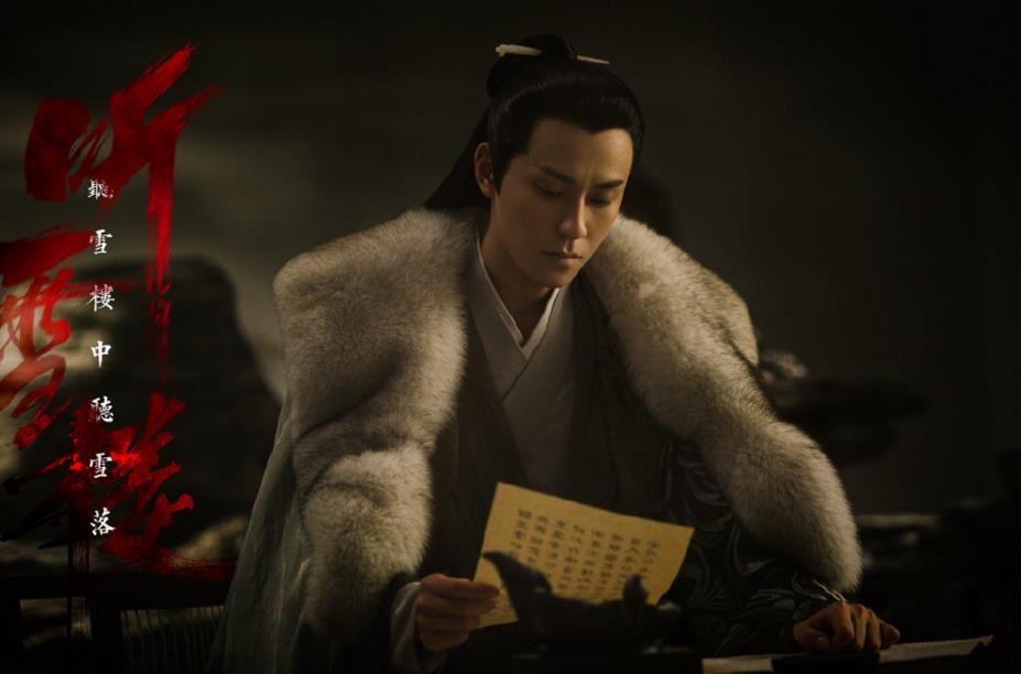 电视剧听雪楼剧情分集介绍第13集