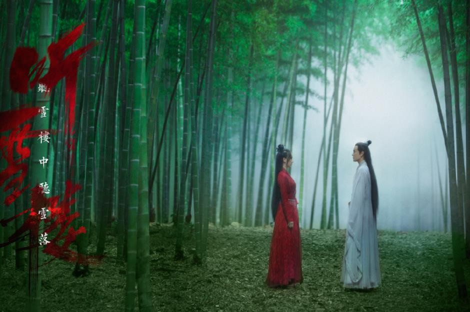 电视剧听雪楼剧情分集介绍第17集