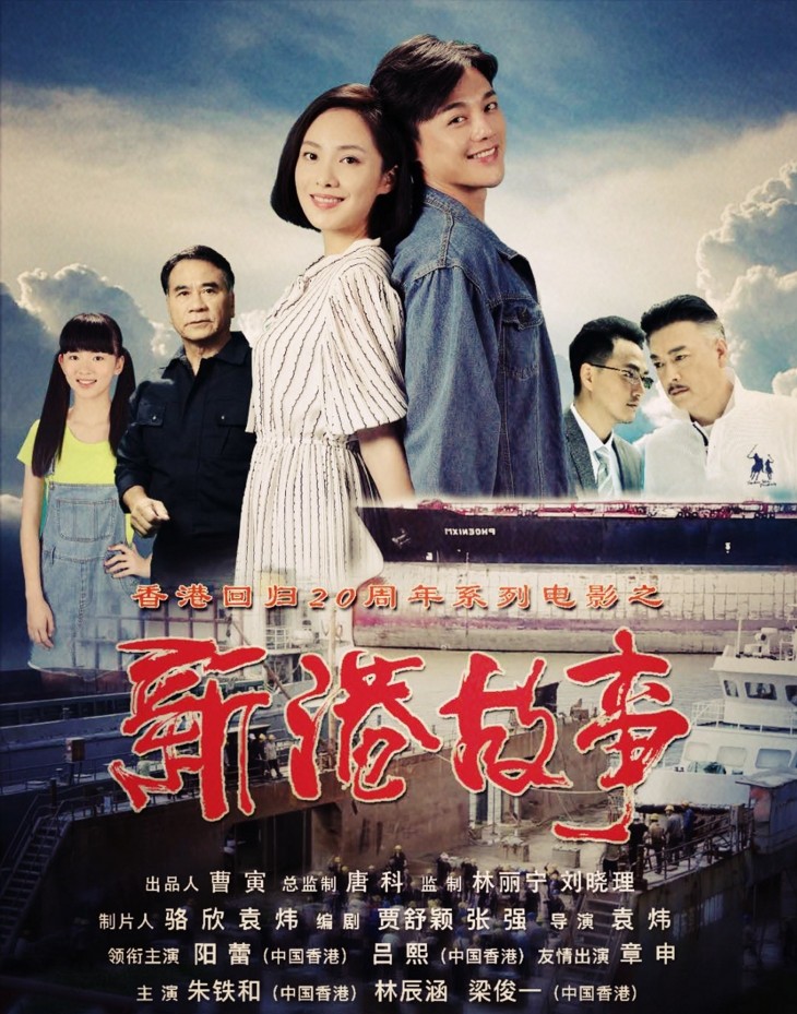 影视剧海报合集