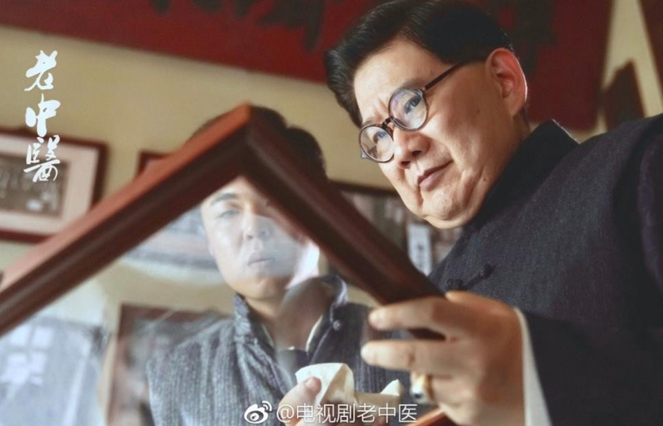 电视剧老中医剧情分集介绍第8集