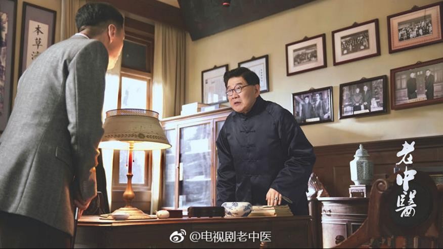 电视剧老中医剧情分集介绍第9集