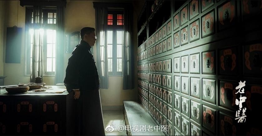 电视剧老中医剧情分集介绍第11集