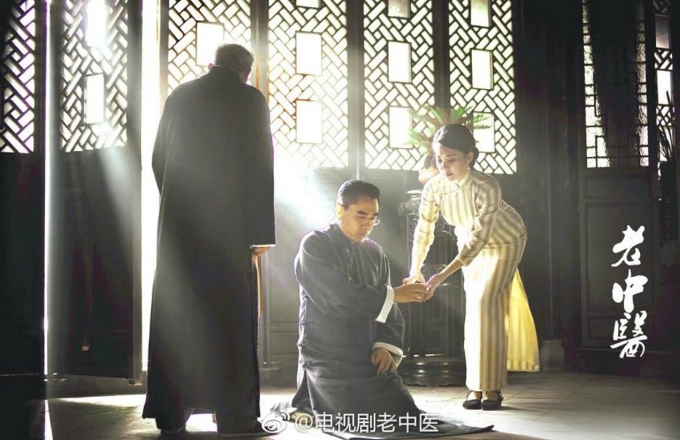 电视剧老中医剧情分集介绍第12集