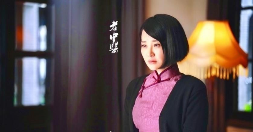 电视剧老中医剧情分集介绍第19集