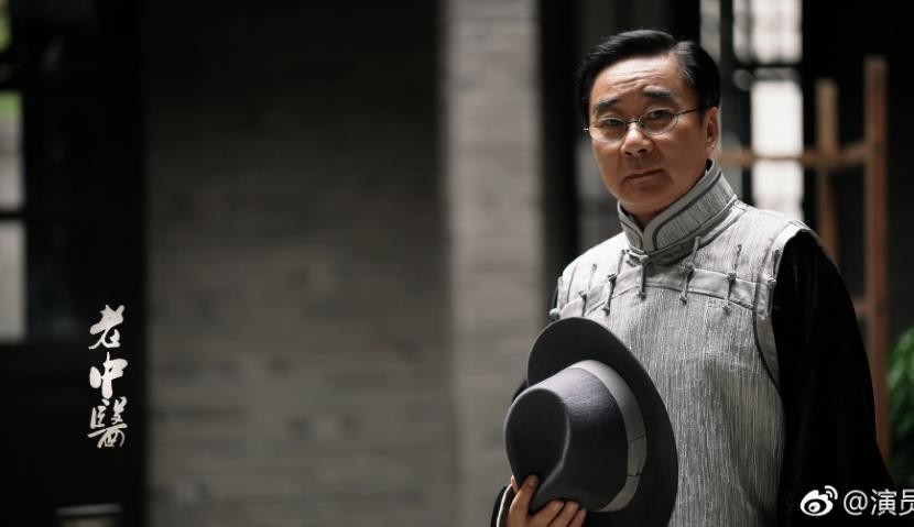 电视剧老中医剧情分集介绍第33集