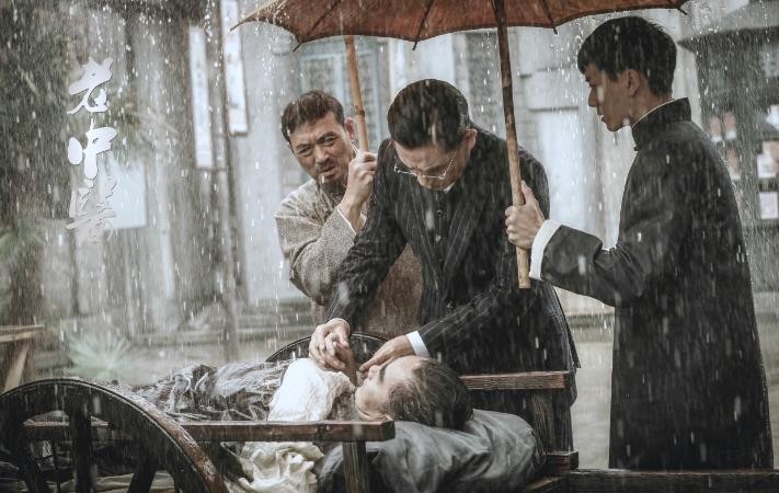 电视剧老中医剧情分集介绍第36集