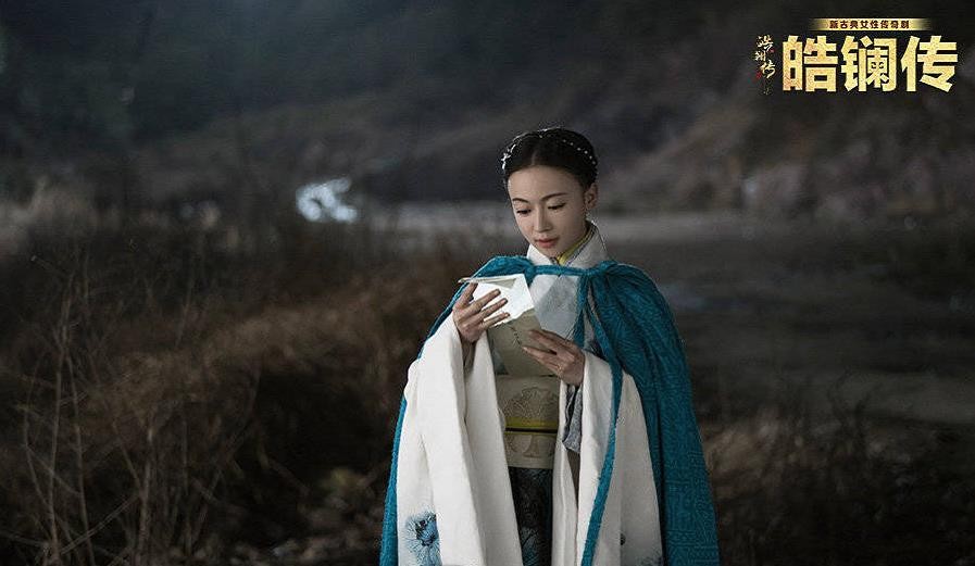 电视剧皓镧传剧情分集介绍第50集
