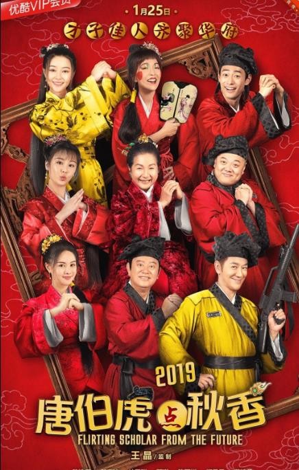 云千千古装剧照