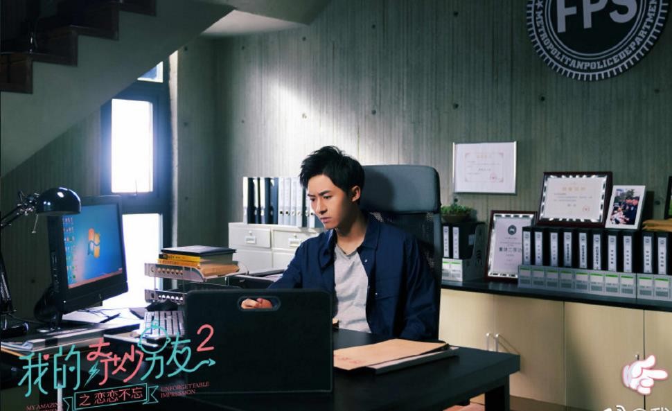 电视剧我的奇妙男友2剧情分集介绍第10集