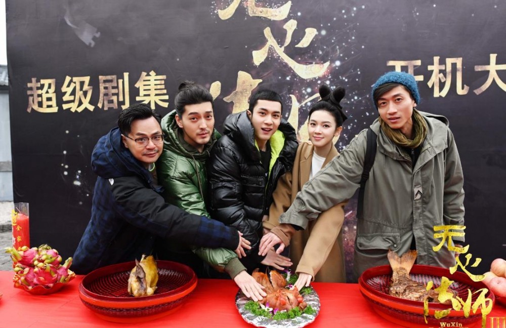 无心法师3剧照无心法师3开机发布会