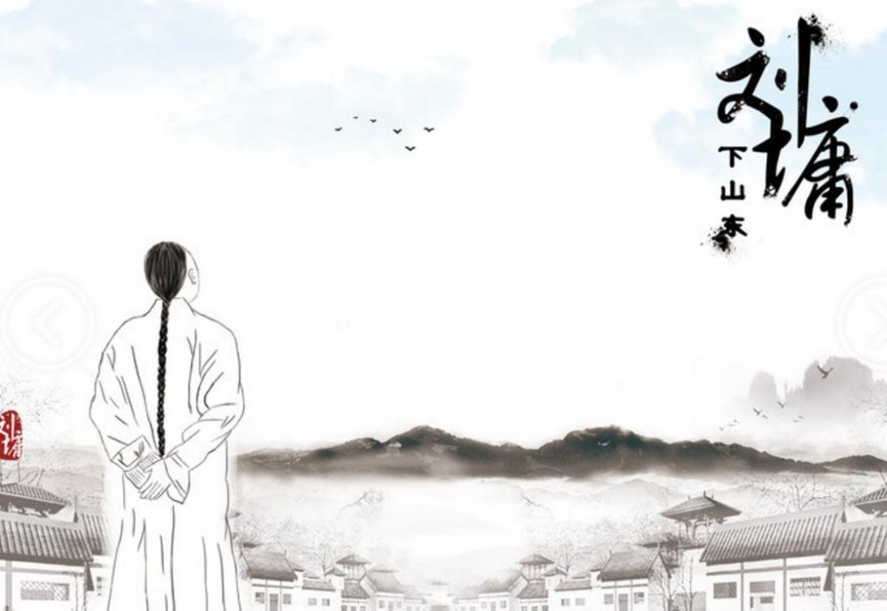 刘公案之刘墉下山东剧照 刘公案之刘墉下山东海报