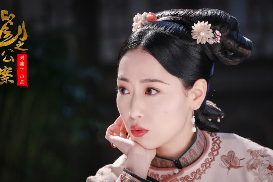 刘公案之刘墉下山东剧照