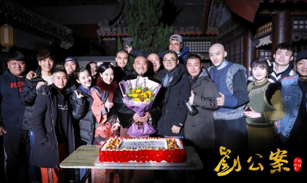 刘公案之刘墉下山东片场照