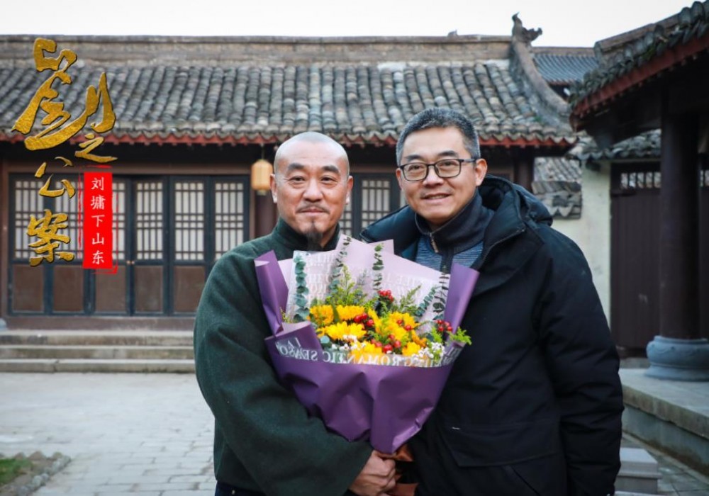 刘公案之刘墉下山东片场照