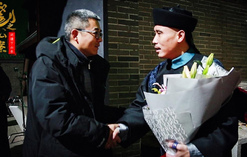 刘公案之刘墉下山东片场照