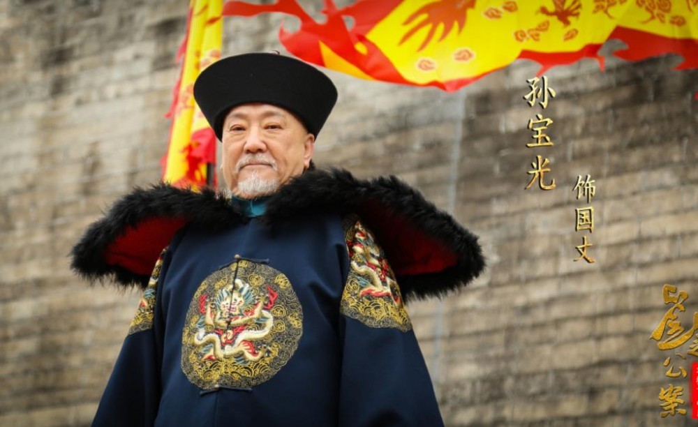 刘公案之刘墉下山东剧照
