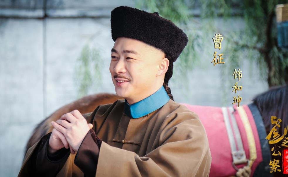 刘公案之刘墉下山东剧照