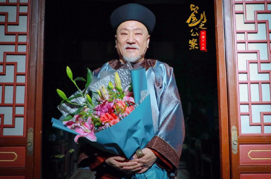 刘公案之刘墉下山东片场照