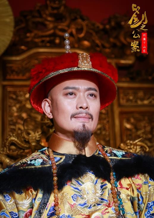 刘公案之刘墉下山东剧照